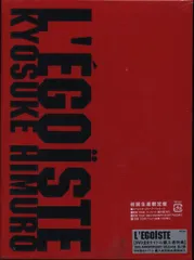 氷室京介/L'E[´]GOI[¨]STE  DVD Amazon.co.jp: L'EGOISTE [DVD] : 氷室京介: DVD