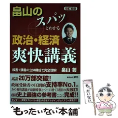 2024年最新】畠山創の人気アイテム - メルカリ