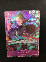 ★243　ワンピースカード　ゾロ　プロモパック　OP09-076