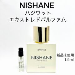 Nishane Hacivat ニシャネハジワット 3ml - メルカリ