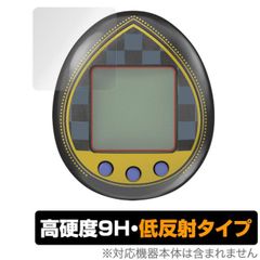 KINGDOM HEARTS Tamagotchi 20th Anniversary 보호 필름 OverLay 9H Plus for 킹덤 하트 다마고치 nano 고경도로 비쳐를 저감하는 저반사 타입