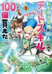 [418213]昨夜のカレー、明日のパン(4枚セット)第1話〜第7話 最終【全巻セット 邦画 中古 DVD】ケース無:: レンタル落ち 昨夜のカレー、明日のパン 全4枚 第1話〜第7話 最終 レンタル