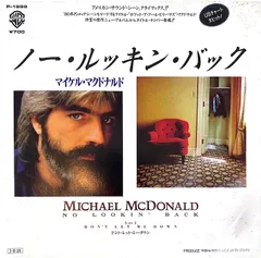 2024年最新】マイケル・マクドナルド レコードの人気アイテム - メルカリ