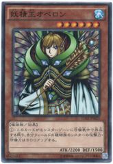 遊戯王 妖精王オベロン TP06-JP001 - メルカリ