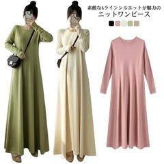 フレアワンピース ニットワンピース マキシワンピース ラウンドネック レディース マキシ丈 着痩せ 長袖 ロングワンピース 細見え マキシワンピース 秋冬ワンピース#gurug572564