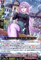 2026年最新】ペネロープ ヴァンガードの人気アイテム - メルカリ