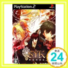 S.Y.K ~新説西遊記~(通常版) [PlayStation2]_02