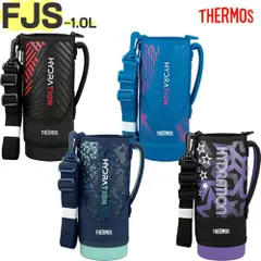 サーモス FJS-1000F ハンディポーチ B-006621 TGG166 （水筒カバー・THERMOS 真空断熱スポーツボトル・交換用部品・水筒用・ストラップ付き・子供）【ゆうパケットパフ】
