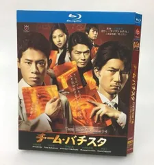2025年最新】チーム・バチスタの栄光 [dvd]の人気アイテム