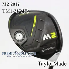 Golf Driver TaylorMade M2 2017 TM1-217 (SR) 10.5 45.75inch