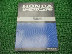 2025年最新】ホンダサービスマニュアルの人気アイテム - メルカリ