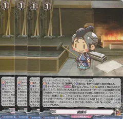 高級感 匿名配送】ヴァンガード 鍛錬所 PR 箔押し カードファイト!! ヴァンガード