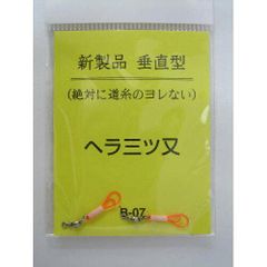 Item thumbnail for item 5287376d-ce94-495f-b070-44faea1cb12d