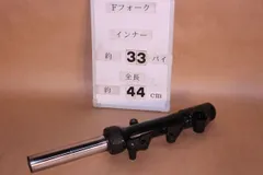(中古)YAMAHA シグナスX ３型 純正 フロントフォーク 曲がり漏れ無し YAMAHA ヤマハ シグナスX 2型/3型（CYGNUS）SE44J/1YP フロント