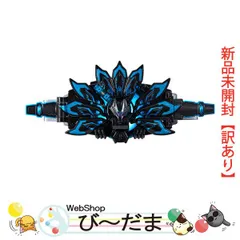 2026年最新】仮面ライダーギーツレイズバックルの人気アイテム - メルカリ