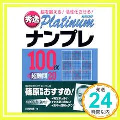 2026年最新】中源線建玉法の人気アイテム - メルカリ