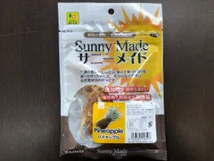 【新品】【訳あり】パイナップル サニーメイド 20gのサムネイル
