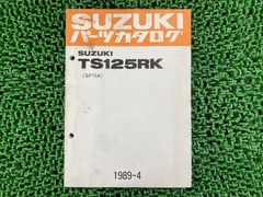 2026年最新】TS125の人気アイテム - メルカリ