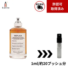 ラプレリー レプリカサンプルセット ラプレリー サンプルセット