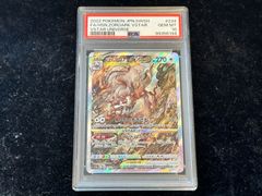 〔PSA10鑑定済〕フシギバナ(25th)【P】{002/025} 状態難/PSA10鑑定済〕フシギバナ(25th)【P】{002/025}