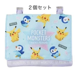２個セット　数量限定　ポケモン[移動ポケット 粧美堂 クリップポーチ]マルチポケット/ピカチュウ＆ポッチャマ ポケットモンスター　新品