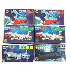 BANDAI 반다이 우주 전함 야마토 메카 컬렉션 No.1 3 4 2199 주력 전함 안드로메다 프라모델 6점 세트 240002230452