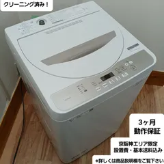 2025年最新】es-g55の人気アイテム - メルカリ