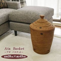 特大 アタ製品 ふた付バスケット 円錐型 (28×450cm) バリ雑貨 特大 アタ製品 ふた付バスケット 円錐型 (28×450cm) バリ雑貨