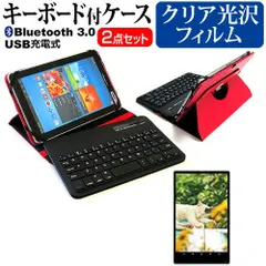 サムスン Galaxy Tab S6 Lite [10.4インチ] ケース カバー Bluetooth ワイヤレス キーボード付き レザーケース 赤 と 指紋防止 クリア光沢 液晶保護フィルム セット メール便送料無料 jgs