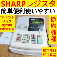 2025年最新】sharp レジスターの人気アイテム - メルカリ