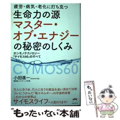 2025年最新】小田進一の人気アイテム - メルカリ