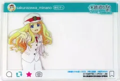 鉄道むすめ
