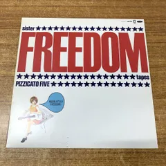 2025年最新】pizzicato five レコードの人気アイテム - メルカリ