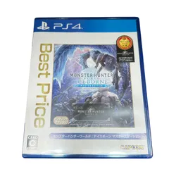 送料無料　MHWアイスボーン　中古　ボリューム・不要機付　モンハン 送料無料 MHWアイスボーン 中古 ボリューム・コイン不要機付