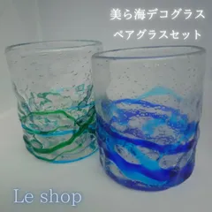 2025年最新】琉球の風 泡盛の人気アイテム - メルカリ