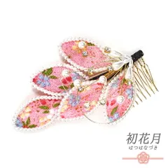 髪飾り コーム型 水引 ラインストーン パール ピンク ゴールド 白 キラキラ リーフ 葉 ちりめん 和柄 小さい かんざし かわいい No.9-3411