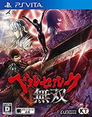 【中古-非常に良い】 ベルセルク無双 - PS Vita