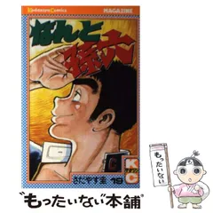 2025年最新】なんと孫六の人気アイテム - メルカリ