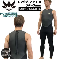 2025年最新】axxe ロングジョン サーフィンの人気アイテム 2025年最新】axxe ロングジョン サーフィンの人気アイテム