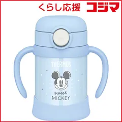 【 新品 未開封 】   サーモス まほうびんのベビーストローマグ250ml パステルブルー FJT-250DS-P-B 未使用 送料無料のサムネイル