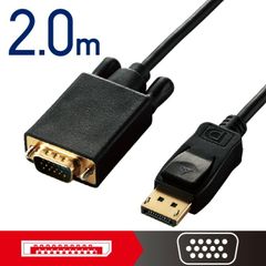 DisplayPort 용 VGA 변환 케이블 ELECOM ELECOM CAC-DPVGA20BK [사가와 익스프레스에서 5 영업일 이내 발송]