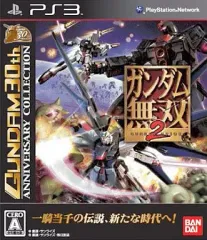 【中古】PS3ソフト ガンダム無双2[GUNDAM 30th ANNIVERSARY COLLECTION]