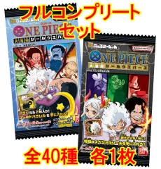 【中古】コレクションシール ◇にふぉるめーしょん ワンピース大海賊シールウエハースLOG.12 “世界を救う男”[2795415] フルコンプリートセット