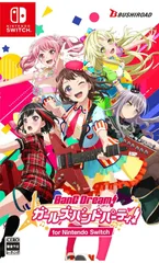 バンドリ! ガールズバンドパーティ! for Nintendo Switch