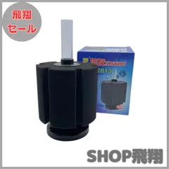 【大安売り】La Mone 水槽 スポンジフィルター 大型 XY-2813 投げ込み式 メダカ 金魚 熱帯魚 LX13 (1個)のサムネイル