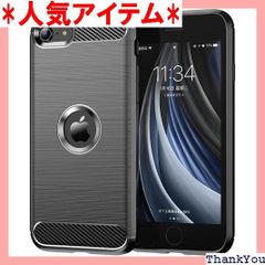 iPhone SE 第2世代 ケース iPhone SE 2nd 2020発売適用 ソフトケース ELMK ソフトTPUシリコーン素材 保護カバー iPhone SE 2020 4.7インチ 対応 ブラック 83