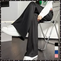 イージー ワイドパンツ レディース 脚長おしゃれ 楽ちんパンツ ウエストゴム カジュアル ロングパンツ ハイウエスト 無地 スウエットパンツ 春夏カラーパンツ動きやすい ズボン ストレートパンツ春 運動パンツ 韓国