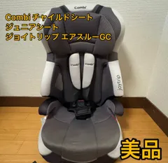2025年最新】コンビ ジョイトリップ エアスルーgcの人気アイテム