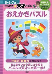 2024年最新】ころ柿の人気アイテム - メルカリ