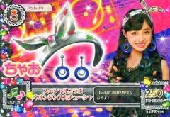 【中古】アイカツDCD 15 PZ-030：スペシャルコラボネオンダンスカチューシャ/橋本環奈